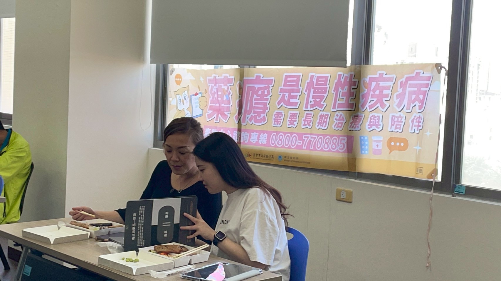 2025.11.07台中市衛生局毒品防制中心反毒宣導講座