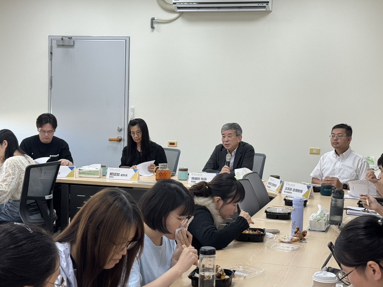 2025.11.14院長與學生有約