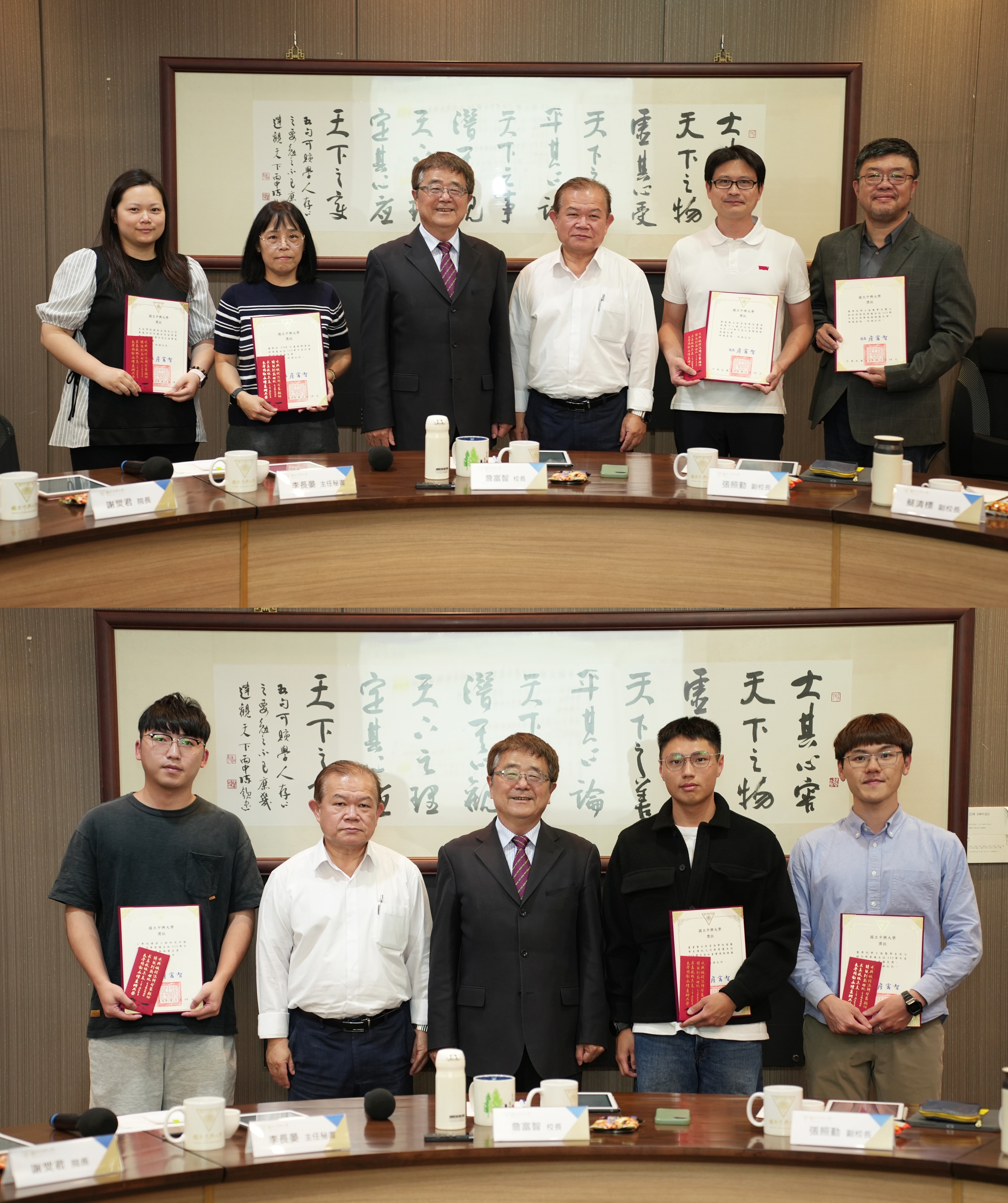 恭賀本院榮獲本校113學年度「社會實踐服務優良獎」