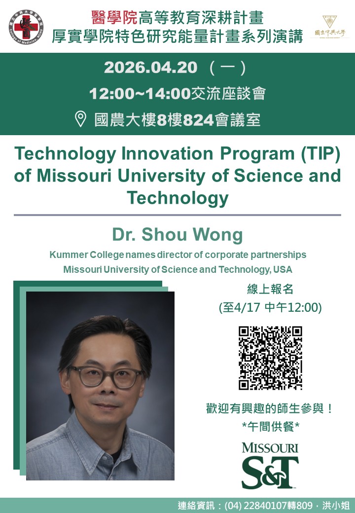 260420_Shou Wong_V2.jpg